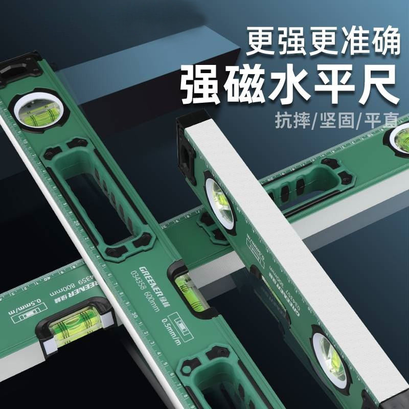 水平尺强磁高精度靠尺平水尺防摔平衡仪小型铝合金测量装修尺莱赛