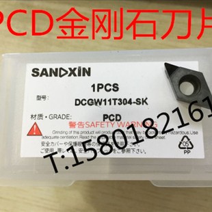 金刚石刀片/PCD/氮化硼刀片DCGW11T304/DCGW11T302韩国料
