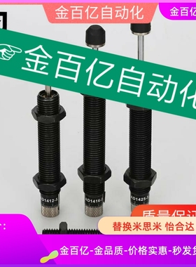 makc1612缓冲器MR2030/maks0805反冲1612减速asd2016/1008/1210