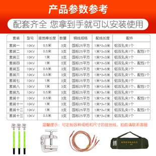 10KV接地线接地棒高压放电接地棒25平方软铜线配电房短路接地线夹