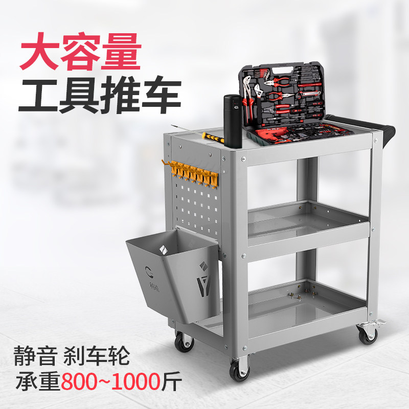 利靖工具车加厚多功能架子三层组合柜汽车维修零件收纳移动小推车