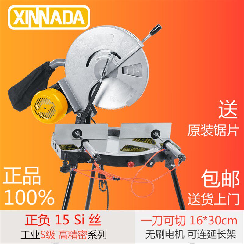 精密锯铝机12寸14寸16寸20多功能铝合金门窗户不锈钢45度角切割机