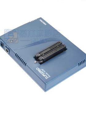 西尔特610P编程器 SUPERPRO/610P 希尔特烧录器 通用测试烧写芯片