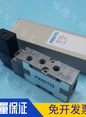 现货 MFH-5-1/8B全新原装正品费斯托电磁阀 19758  MFH-5-1/8-B