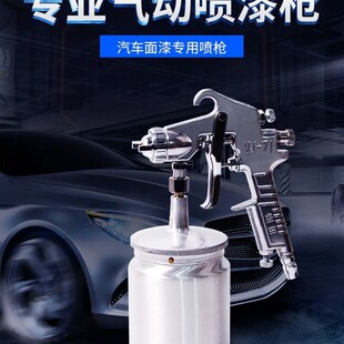 喷枪喷漆汽车皮衣小型修补工具喷壶油漆涂料气动喷漆枪高雾化