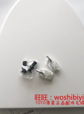 原装TOTO树脂脲醛缓冲座便马桶盖坐便盖 CW436GBCW436RB TC369CVK