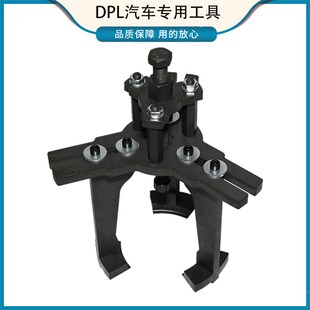 奥迪01J自动变速箱维修专用工具液压缸取出工具 0AW 01I