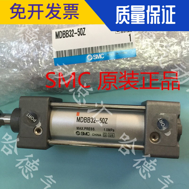 全新原装正品日本SMC气缸MBB100-250-300-350-400-450-500 特价