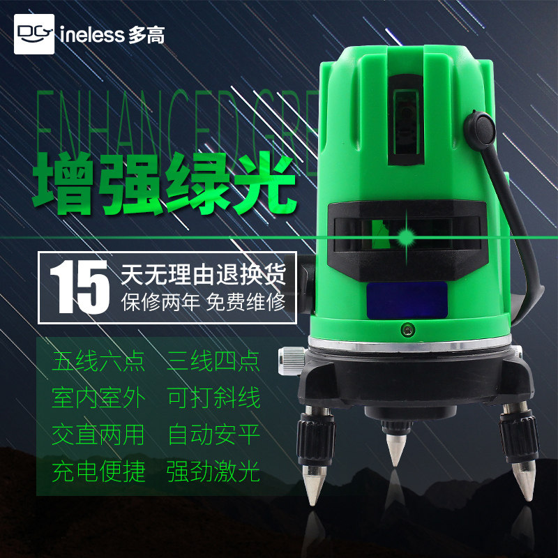 绿光水平仪投线仪器2线3线5线自动安平打线室外强光高精度水准仪
