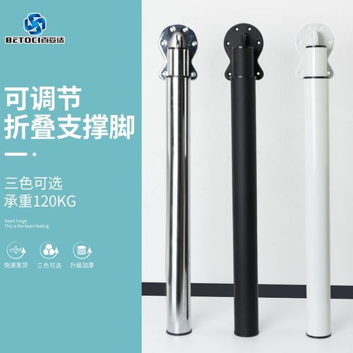 重型可调折叠吧台支撑脚家具办公升降桌腿支撑柱伸缩餐桌脚五金件