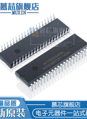 慕芯适用  W77C032 DIP40 单片机 8位微控制器 W77C032A40DL