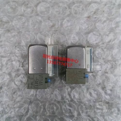 SMC电磁阀/线圈V114/V114A-5LZ/5MOU/5LOZB/5LOUB/5LU,V100-1-6-7