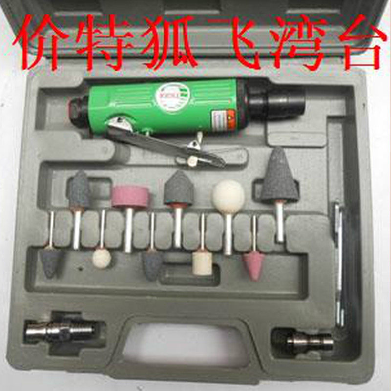 气动刻磨机气动手砂轮补胎工具气动工具气动磨光机轮胎挫