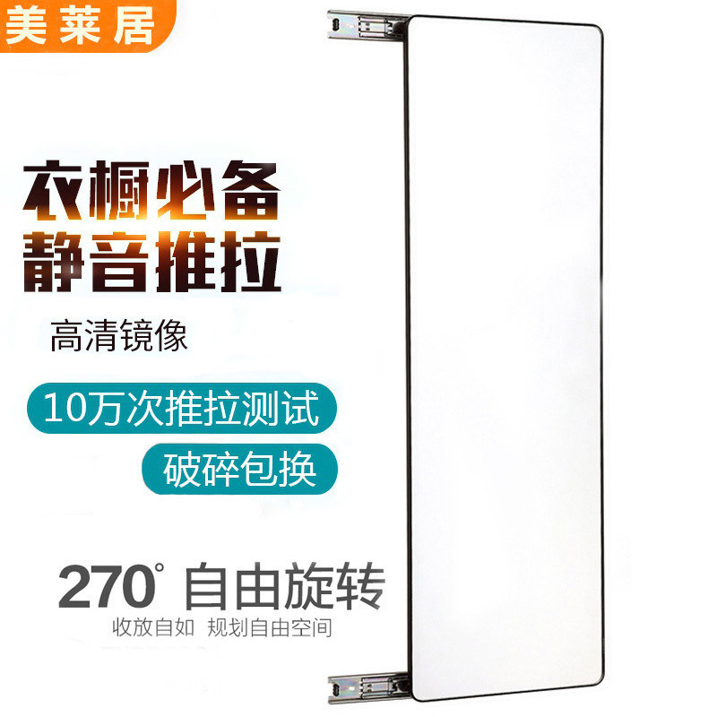 wardrobe mirror Full-length mirror Mirror European style Makeup Sliding Mirror rotate Telescoping fold Dressing Mirror to ground Wall hangingin the Residential furniture , Mirrors , Mirror  category - from Buy2taobao.com to provide professional Taobao agent buy service