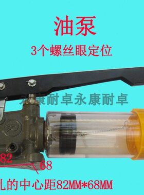 手动浓油泵黄油泵YL-02冲床手压手摇泵润滑机数控机床车床注油器