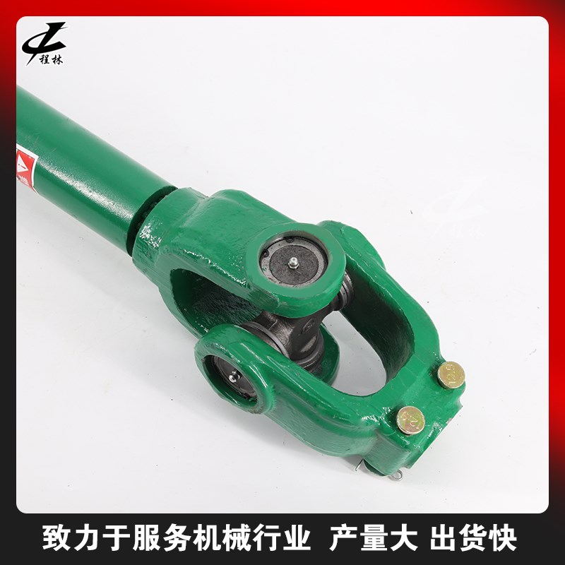 旋耕机传动轴总成1311401160拖拉机后动力输U出十字万向节总成