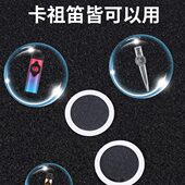 kazoo卡祖笛通用笛膜 通用型卡祖笛膜片 卡祖笛专用笛膜 升级款