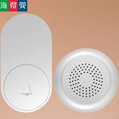 包邮 自发电无线门铃一键静音响铃闪烁区分前后门呼叫海得曼Advent