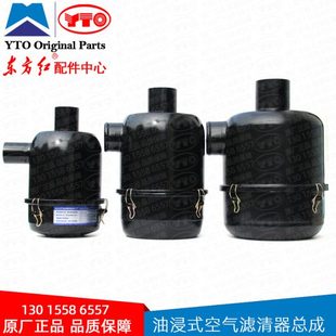 1804油浸式 东方红拖拉机油浴式 1304 1204 空滤 空气滤清器总成904