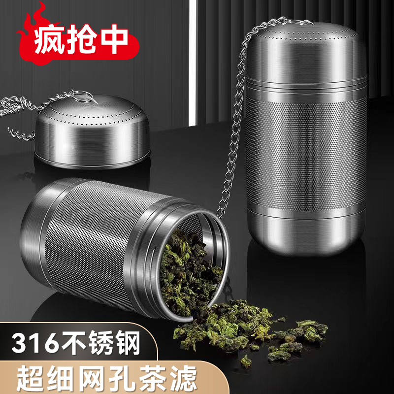 捷安玺不锈c钢茶漏茶滤茶叶过滤网泡茶神器花茶球茶杯仓茶水过滤