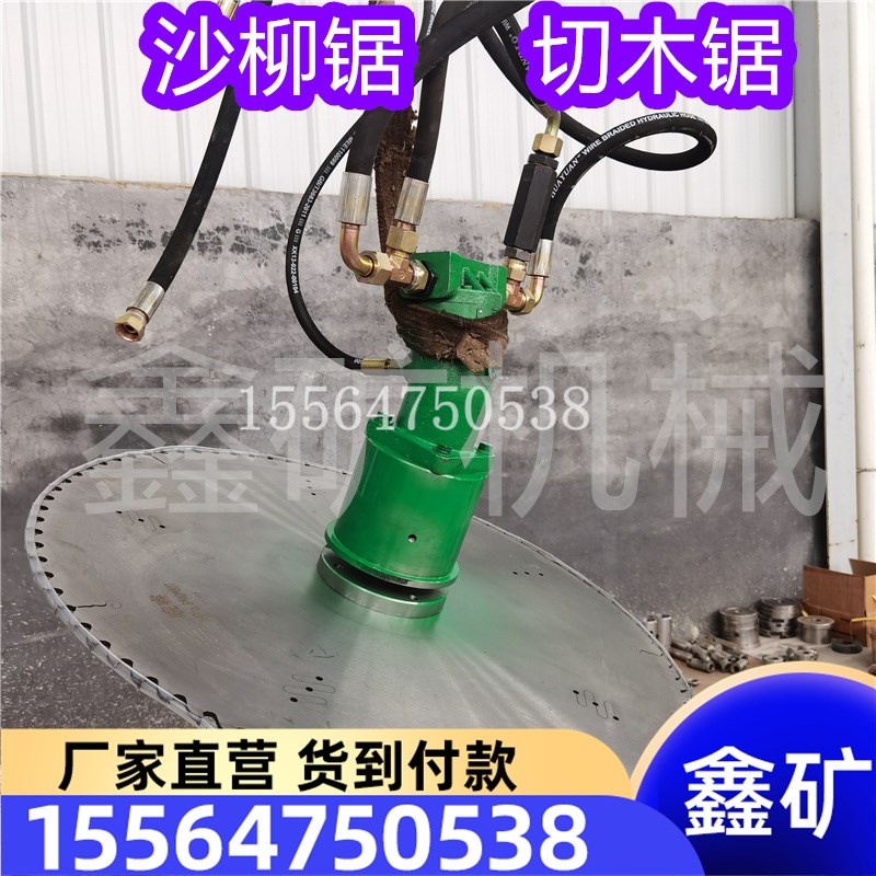 小型微挖改挖斗锯k挖斗改装液压沙柳锯 钩机改装挖斗锯 液压切木