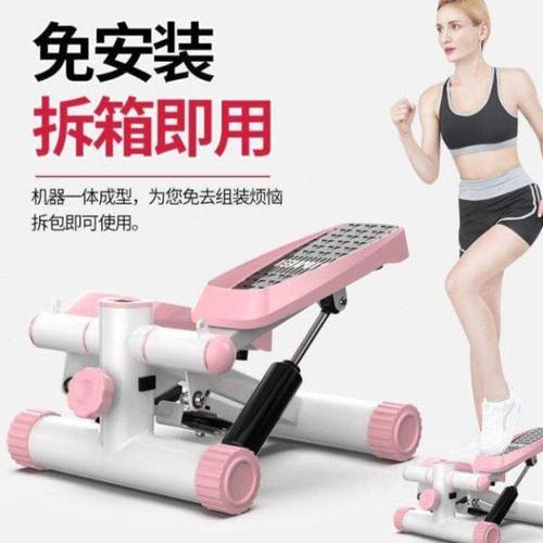 减肥神器懒人运动踏步机跑步机小型宿舍健身器材家用超静音可折叠