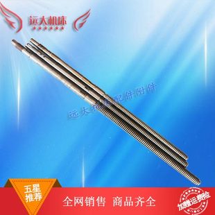 CY6150云南螺纹杠机床配件CS6140宝鸡车床中托板丝杠L630 730 660