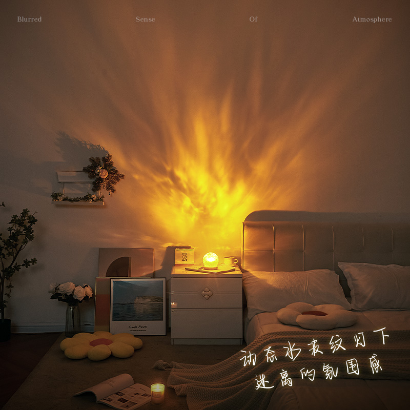 投影仪小夜灯卧室床头睡眠水波纹氛围感情调浪N漫装饰网红2022台