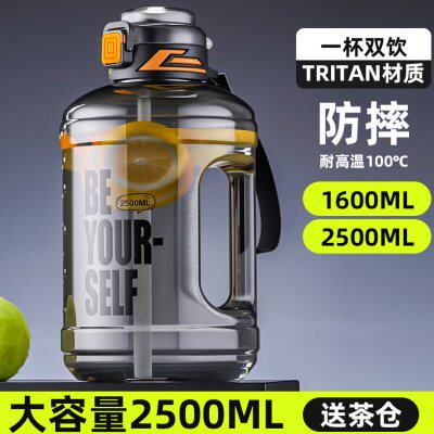 捷安玺水杯大容量耐高温吨桶吨顿顿杯子男生大号2024新款运动水壶