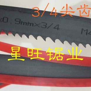 4570 德国双金属带锯条Beers34 锯条齿形齐全 1.1