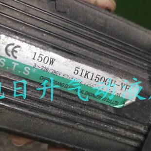 STS电机成钢15W单相220V调速变速齿轮减速马达3IK15RGN-C+3GN-15K