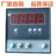 P数显表 C804 C904 2H2L 温度显示仪