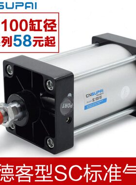 亚德客型SC系列标准气缸SC100*200300400500600700重型气动大推力
