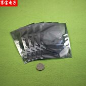 防静电袋 屏蔽袋 袋 包装 平口 200个 塑胶 15CM 包 F7B2