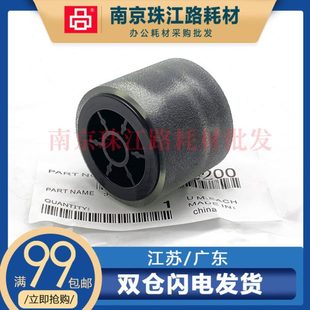 227 239 208 震旦AD181 207 199 228 248纸盒搓纸轮分页器 188E