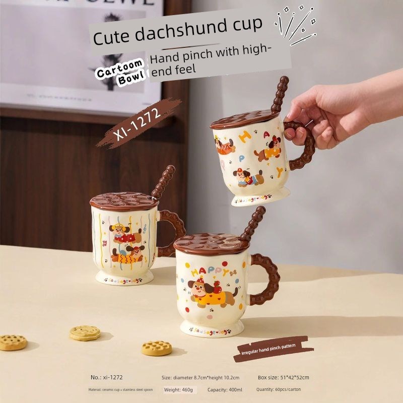 网红复古陶瓷杯可爱和可爱腊肠狗大容量女孩喝茶杯Z有盖的茶杯