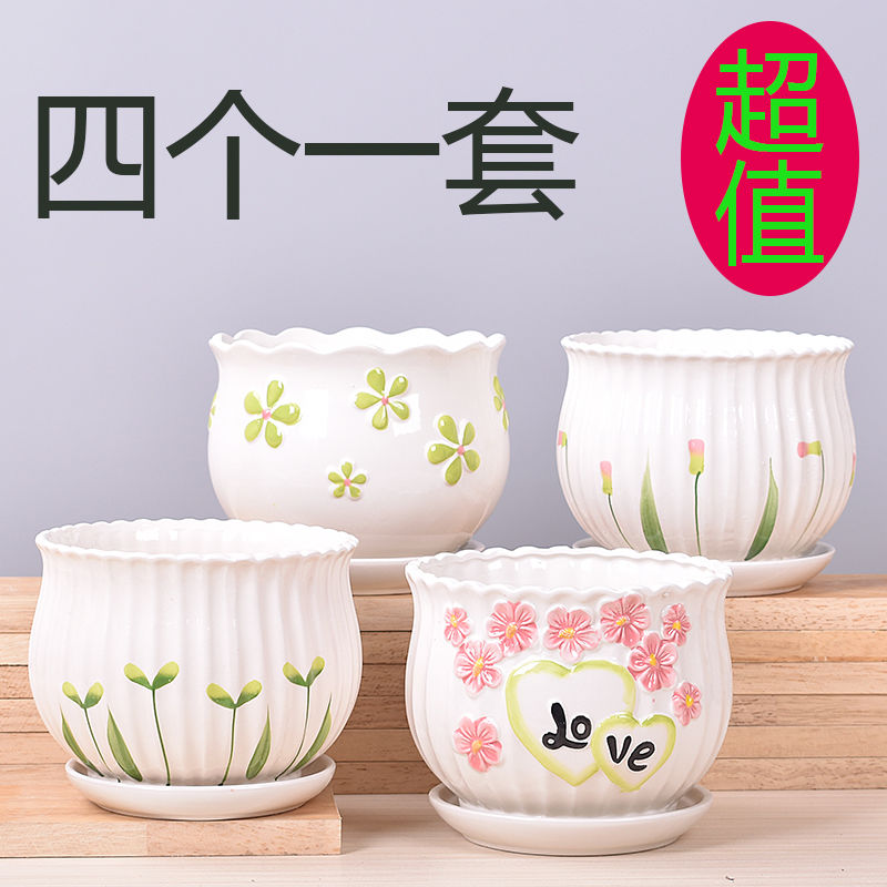 吊兰绿萝花盆陶i瓷带托盘特价简约中大号多肉花盆三件套装包邮