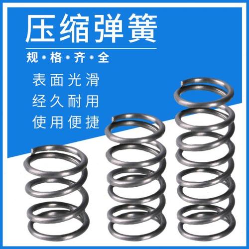 大弹簧压力压缩弹簧线径2.0外径10/11/12长度15-300回位弹簧定做