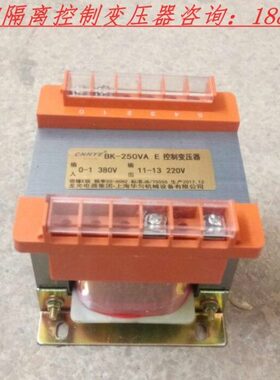 单相机床控制变压器BK-250VA输入400V380V输出220V150VA36V100VA