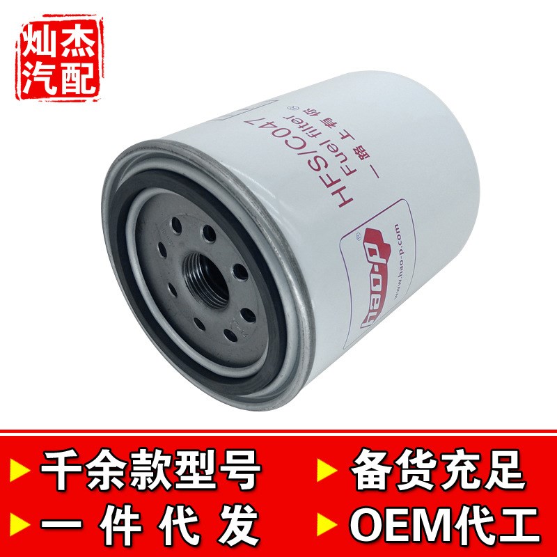 CX1012G燃油精滤器 R60S-PHC-C朝柴电R喷机柴油滤清器滤芯