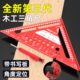 三角尺铝合金木工多功能角尺高精度45度90万用焊工专用大号直角尺