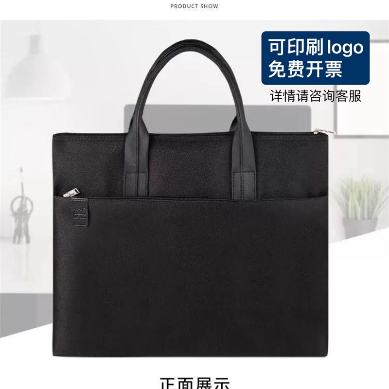 齐州QZ-2f024  竖版两面三拉炼会议文件包 手提大容量文件袋公文