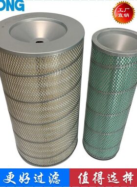 适配杰西博挖掘机JS330  JS300LC JS450空气滤芯 滤清器