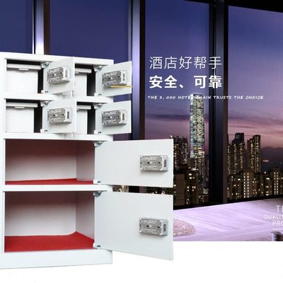 6个门总台大堂前厅客用保险柜酒店宾馆会所格林豪泰莫泰如家汉庭