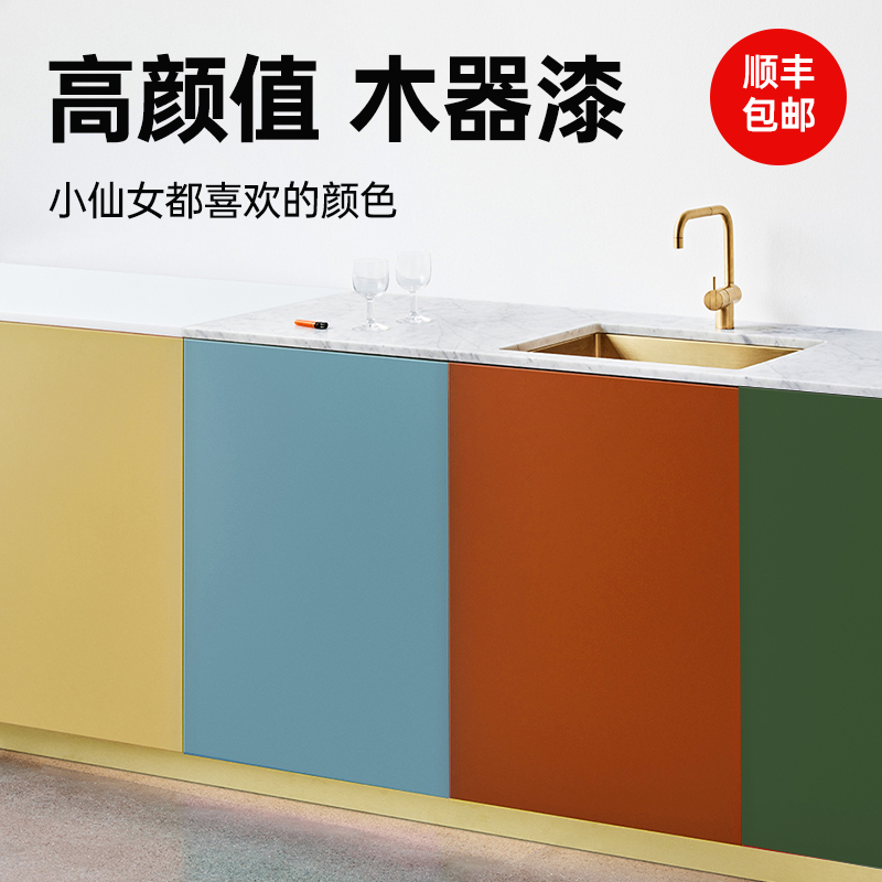 三青水性漆油h漆木器漆三清家具门改色翻新漆家用环保木漆自刷涂
