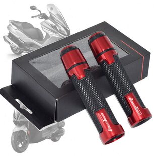 适用光阳 Downtown300i/350i Nikita300 改装手把胶套 握把配件