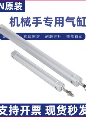 B05-MAL25X125 TX220B注塑机机械手气缸MAL32X450S-53-L35 25*650