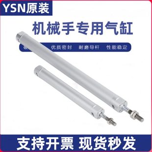 MAL25X125 TX220B注塑机机械手气缸MAL32X450S L35 650 B05