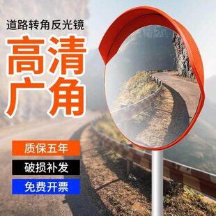 室外交通道路广角镜80CM室内广角镜道路凸面镜车库转角镜防盗镜
