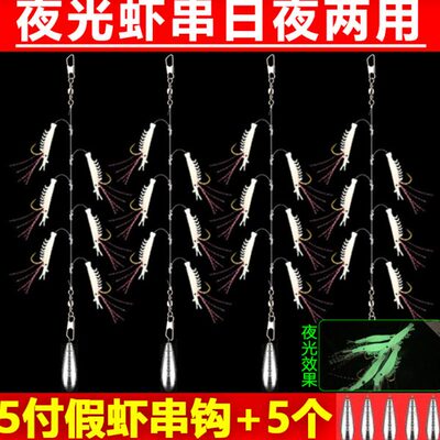 夜光白虾仿生软饵虾皮串钩海钓路亚假饵钓组翘嘴白条青稍手工精绑